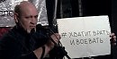 Выступление на концерте в поддержку Ильдара Дадина