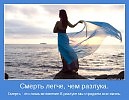 Раненая птица. Муз.исполн. Алексей Шевырин. Клип.