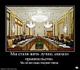 ГДЕ   МОЩЬ  У  ВЕЛИКОЙ  РОССИИ  ?