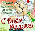 Олег Чуприн - Ангелы в белых халатах (кавер)(17.06.17)