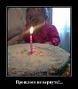 АФОРИЗМЫ СПРАШИВАЮТ - ПОЧЕМУ?