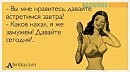 Шкурный вопрос