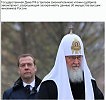 Чужие карманы