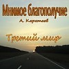 Камни.