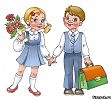 Любовь