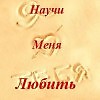 ТЩЕТНОСТЬ
