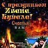 Удостоверение  УМА ??! ...