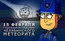 Открытка