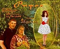Николай Ильин - Рыжая (сл. Вера Безуглая - муз. и исп. Николай Ильин)