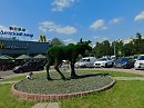 СИМВОЛ   ГОЛЬЯНОВО