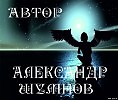 ИЗ ПРОВОДОВ В ОГОНЬКИ