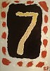 7 (семь)