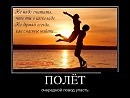 А, ЕСЛИ ВЗЯТЬ И ПОКАЯТЬСЯ?