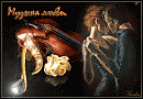 КЛАРНЕТИСТ ИГРАЛ СТАРУЮ РАПСОДИЮ...☂ с Андреем Андрияновым🎼
