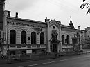 Бывшее   здание  "Русской  беседы"   в   Ивано - Франковске