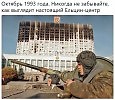 Фантомные боли. посвящается ельцину,горбачёву и пр....небожителям (сволочи).