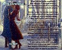 Я  ЗАСТАВЛЮ  СЕБЯ  ВСЁ  ЗАБЫТЬ...