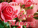 МАМА...Исполнение: Марат Кадырметов