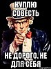 ПРОДАНО!