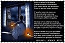 Жизнь не течёт, а пролетает
