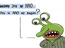 НЛО