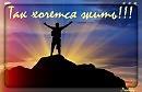 ТАК ХОЧЕТСЯ ЖИТЬ (Рождество) Мой ремейк.