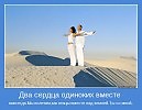 «Со Мной»-Пилот (кавер)