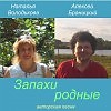 Сотрите пыль