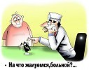Не спасти от любовного яда.   исполняет Вера Пенькова.