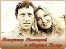 За что так женщины любили(размышления  о Высоцком )