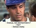 Жизнь-Интриги! (Саша Майский, Алла Гуревич)