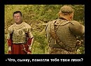 Это вам романтики