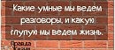 Выковала оковы