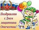 За мужчин !!!...