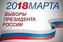 Время Путина прошло
