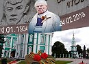 Памяти Михаила Плетушкова