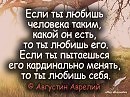 ЛЮБИТЬ ЧЕЛОВЕКА