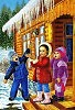 Сосульки
