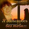 А я любовь добавлю в каталог