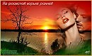НА РОСИСТОЙ ЗОРЬКЕ РАННЕЙ. Блюз. Муз и исп. В. Ниминущий
