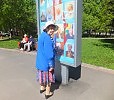 Друзья уходят