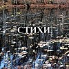 Завистники 8