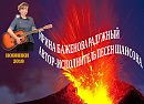 "ВЫХОДНОЙ"