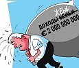 Не растёт