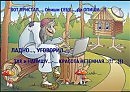 Отомстила! - автор Нина Ипатова, читает Наталья Первина