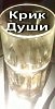 -)-)    Крик души...после      -)-)