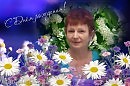 С ДНЕМ РОЖДЕНИЯ, ЛЮБОЧКА!