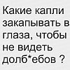 Странный роман.
