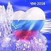 ПОБЕДА С ВЫХОДОМ!!!