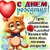 Семь   нот-поздравление Нине Морозовой
